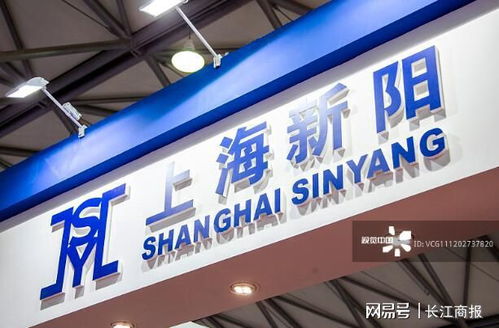 上海新陽(yáng) 領(lǐng)跑國(guó)內(nèi)功能性化學(xué)材料市場(chǎng)，技術(shù)服務(wù)鑄就核心競(jìng)爭(zhēng)力